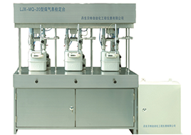 中衛家用燃氣表檢定裝置及微機自動控制系統